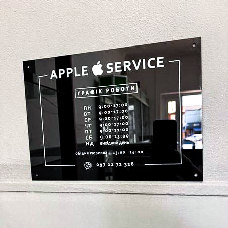 скляні вивіски в ужгороді